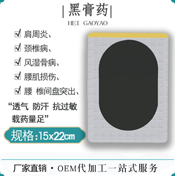 2024年開(kāi)工大吉